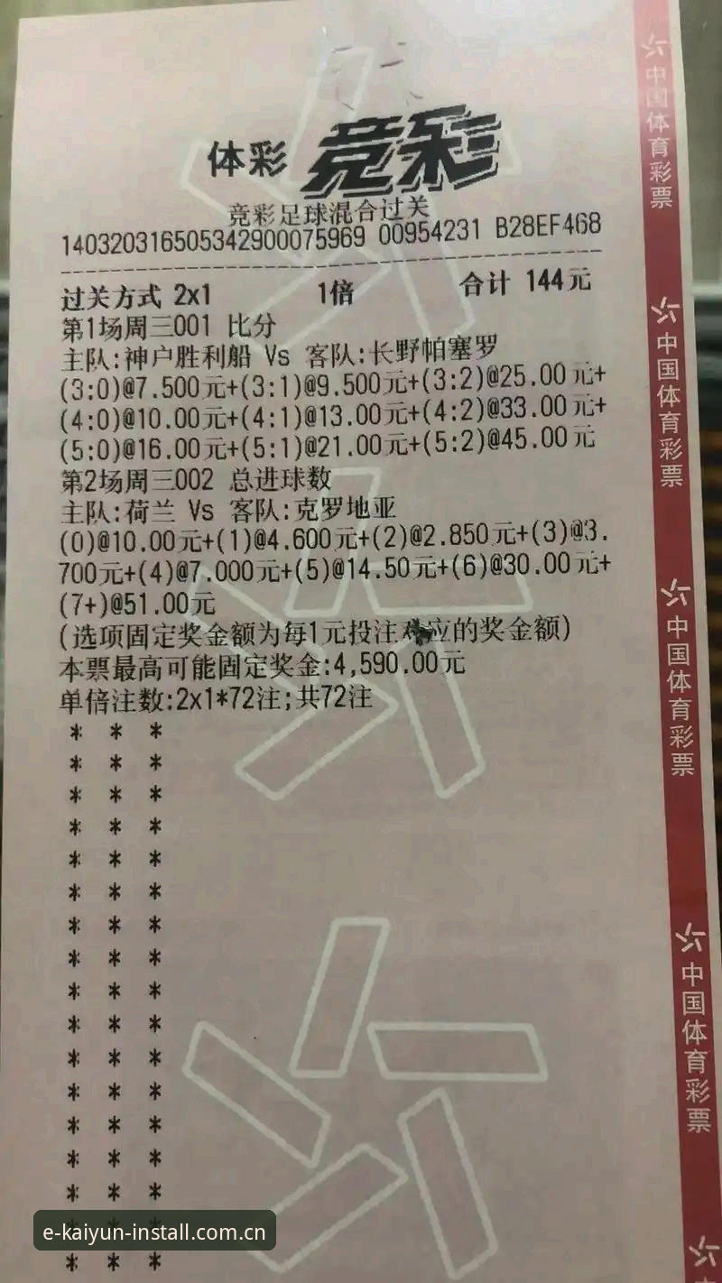 中国版熟悉的那一页比分数据怎么样？KAIYUN手机平台这个功能真的够看吗？